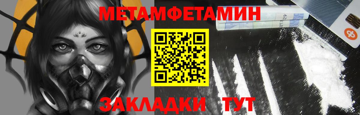Amphetamine 98%  Amphetamine  Апатиты  Вход с VPN 