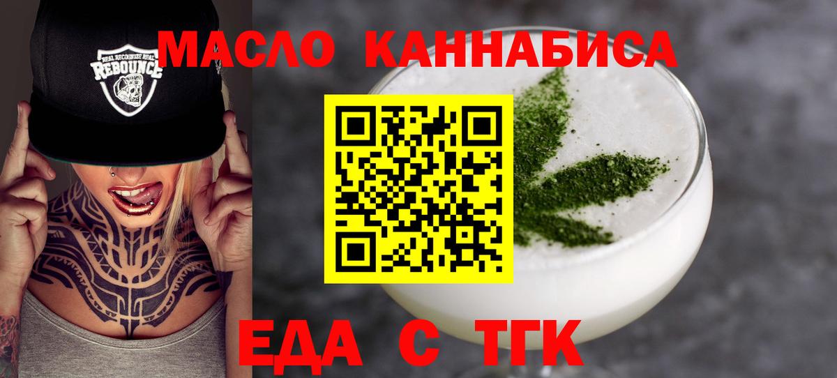 Canna-Cookies марихуана  Вход с VPN  Апатиты 