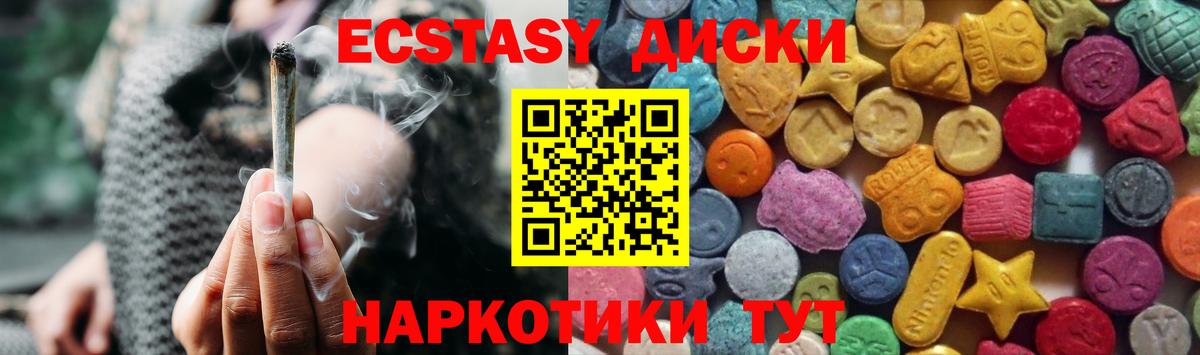 Ecstasy 99% Апатиты