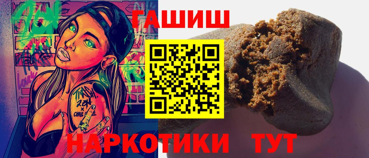Апатиты  Гашиш гашик  Вход с VPN 