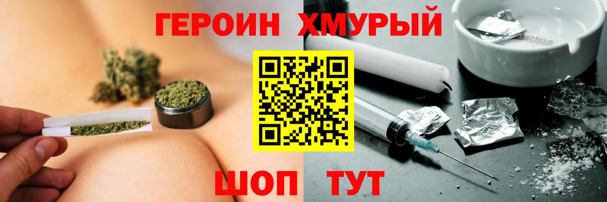 Героин афганец  Вход с VPN  Апатиты 