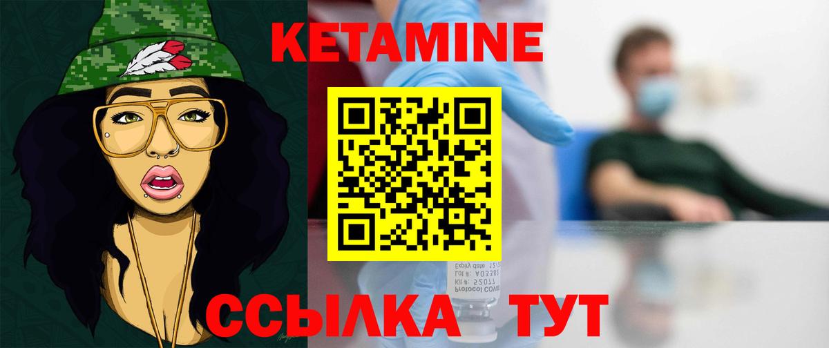 ссылка на мегу ССЫЛКА  Вход с VPN  КЕТАМИН VHQ  Апатиты  Кетамин VHQ 