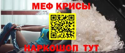 первитин Абакан