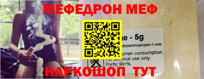 первитин Абакан