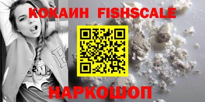 первитин Абакан
