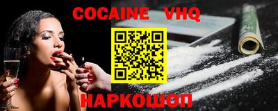 первитин Абакан