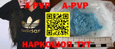 первитин Абакан