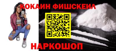 первитин Абакан