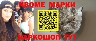 первитин Абакан