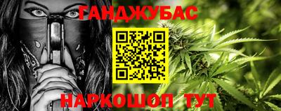 MDMA Абинск