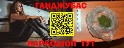первитин Абакан