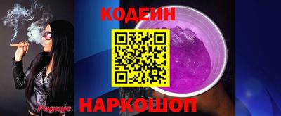 первитин Абакан