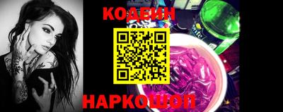 первитин Абакан