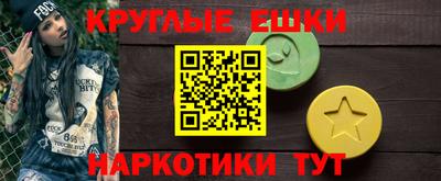 MDMA Абинск