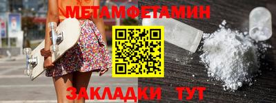 MDMA Абинск