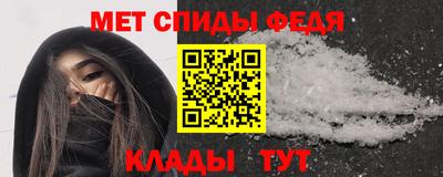 первитин Абакан