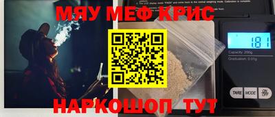 MDMA Абинск