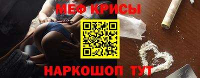первитин Абакан