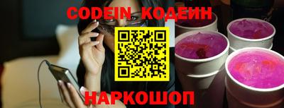 первитин Абакан