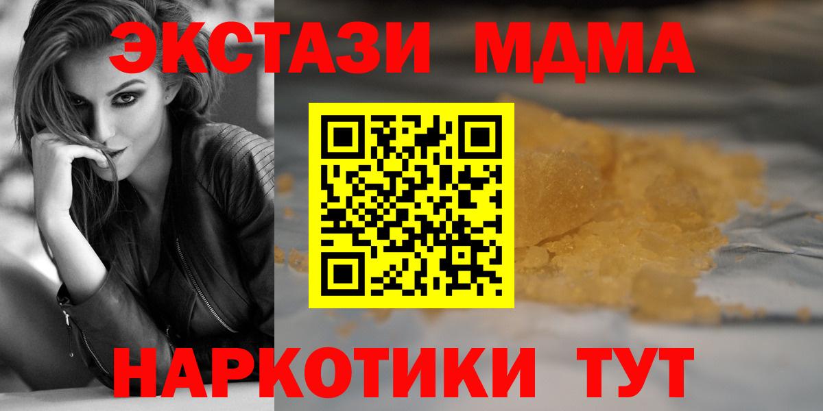 MDMA VHQ Апатиты