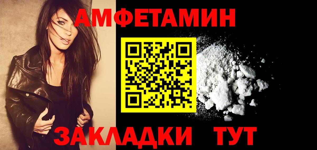 МЕТАМФЕТАМИН Methamphetamine Апатиты