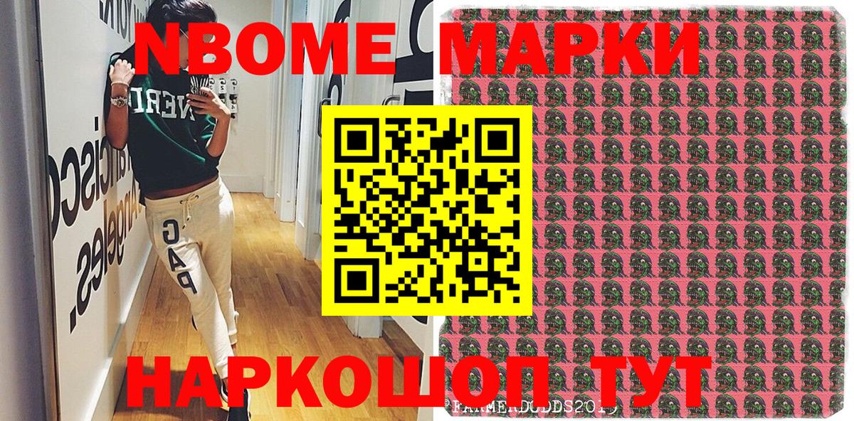 Апатиты  Наркотические марки 1,5мг  Наркотические марки 1,5мг  Марки 25I-NBOMe  Вход с VPN 