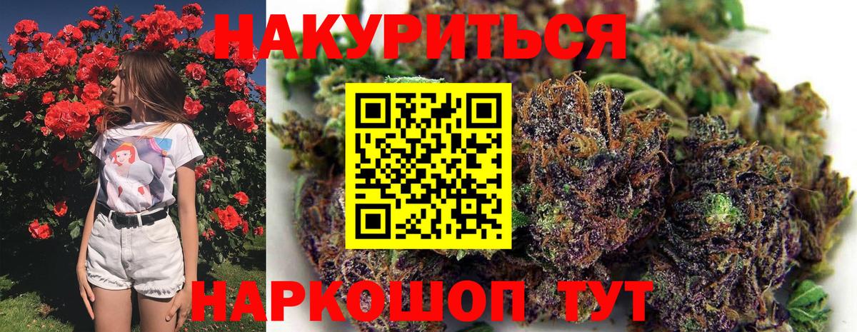 Бошки марихуана LSD WEED Апатиты